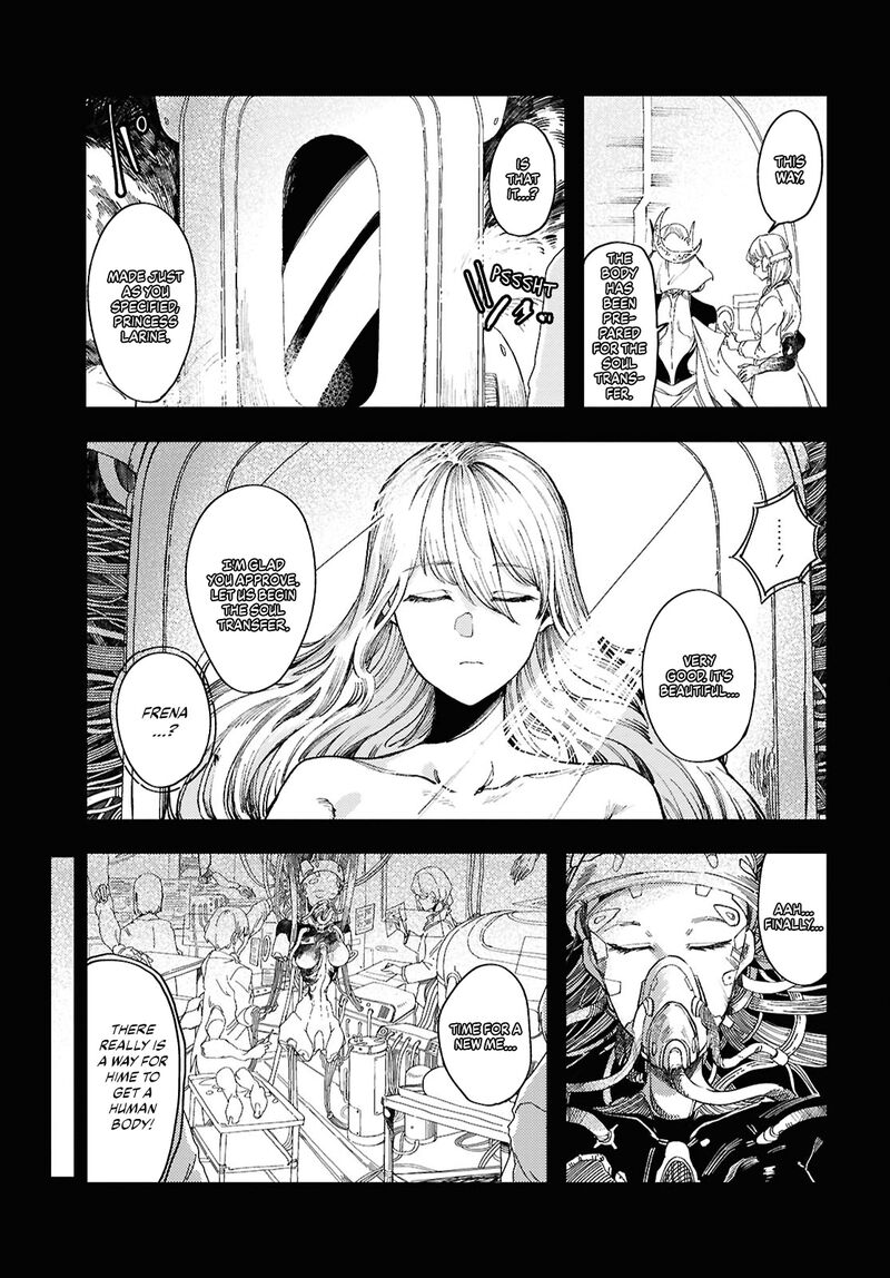 Garan No Hime 17 13