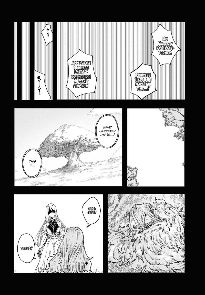 Garan No Hime 17 14