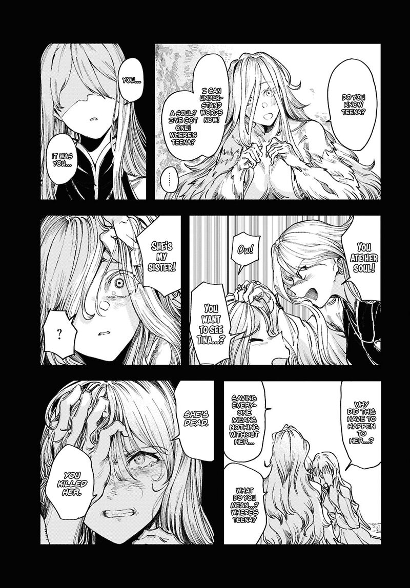 Garan No Hime 17 15