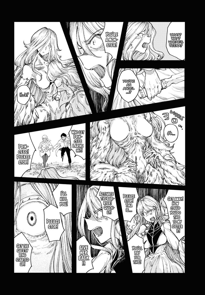Garan No Hime 17 16