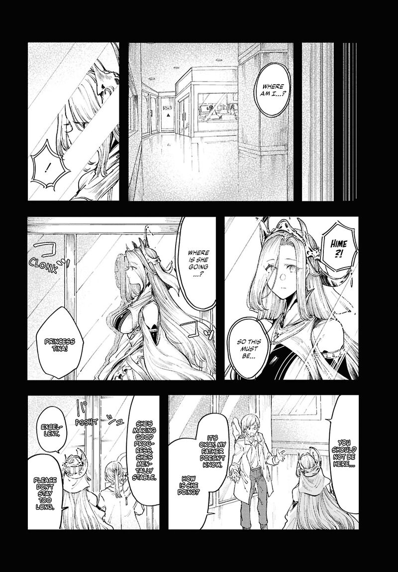 Garan No Hime 17 8
