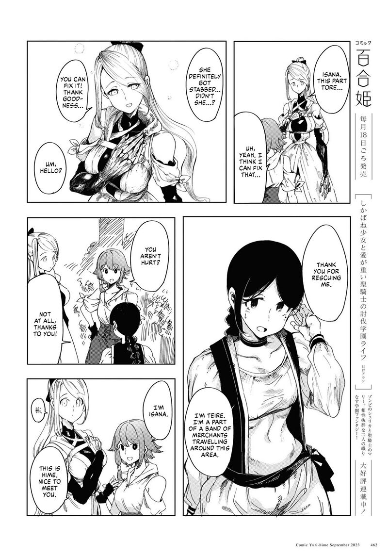 Garan No Hime 2 10