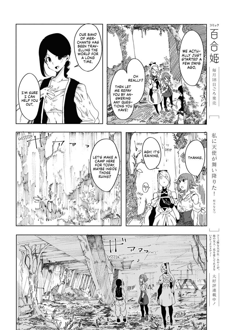 Garan No Hime 2 12