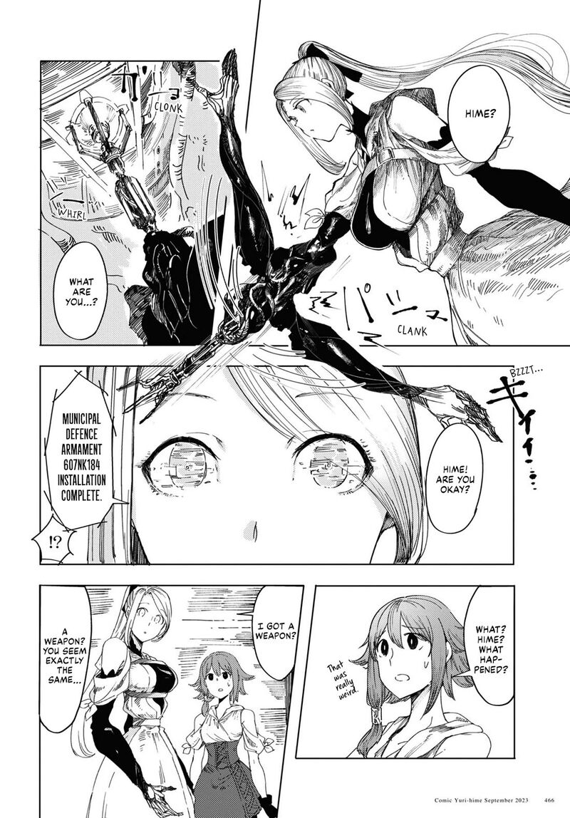 Garan No Hime 2 14