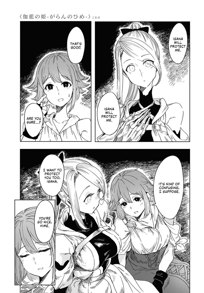 Garan No Hime 2 19