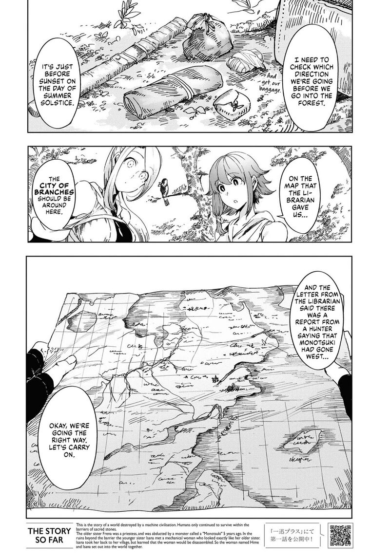 Garan No Hime 2 2