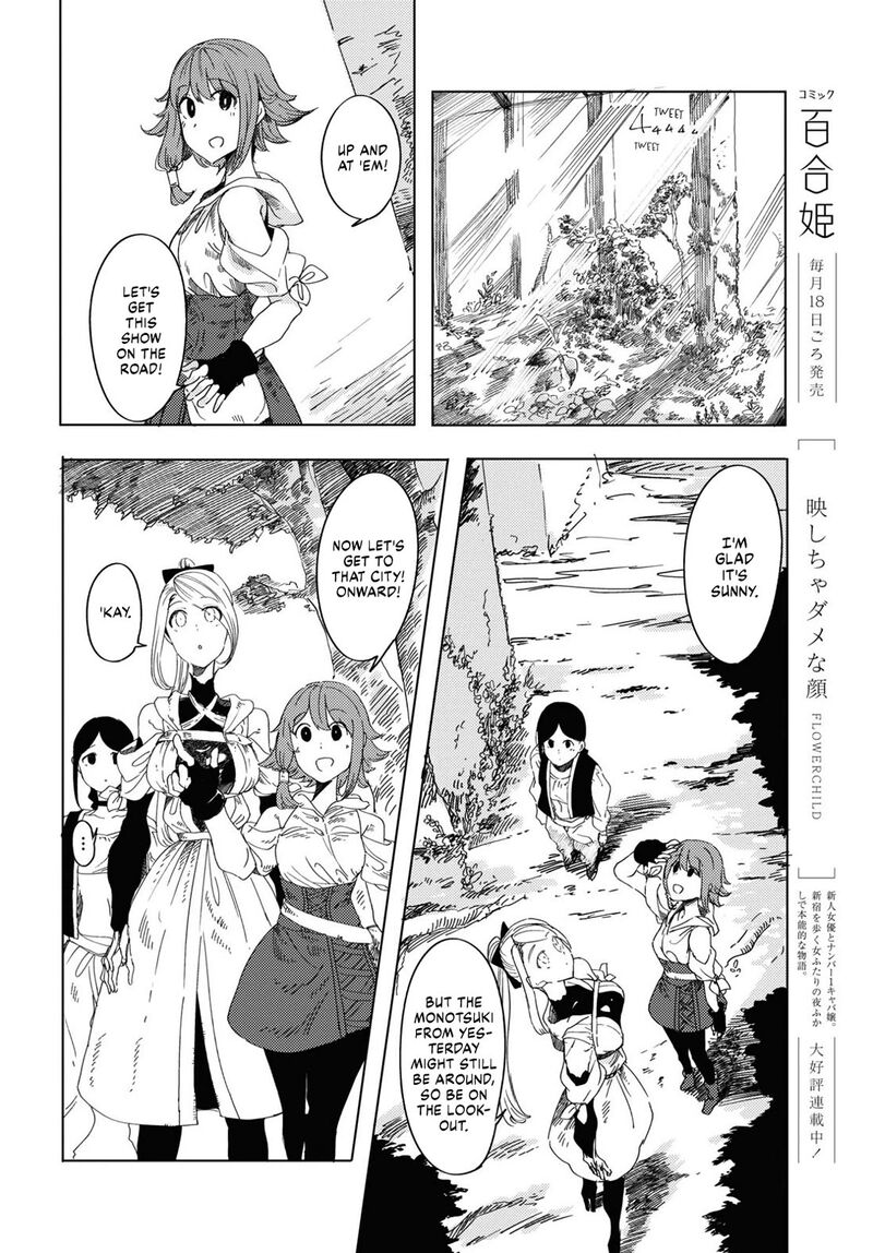 Garan No Hime 2 20
