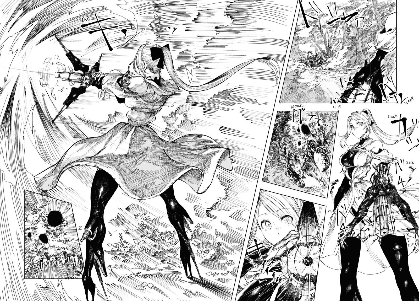 Garan No Hime 2 24