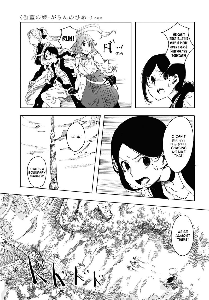 Garan No Hime 2 26