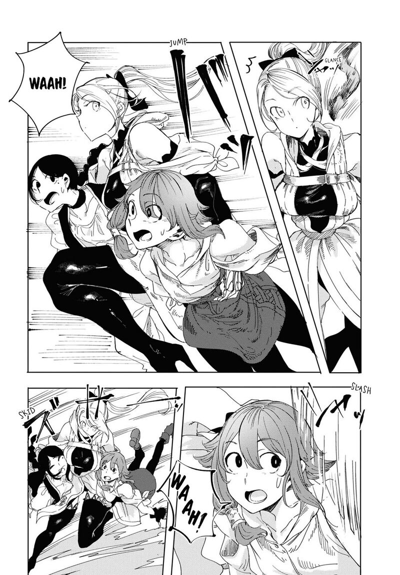Garan No Hime 2 27