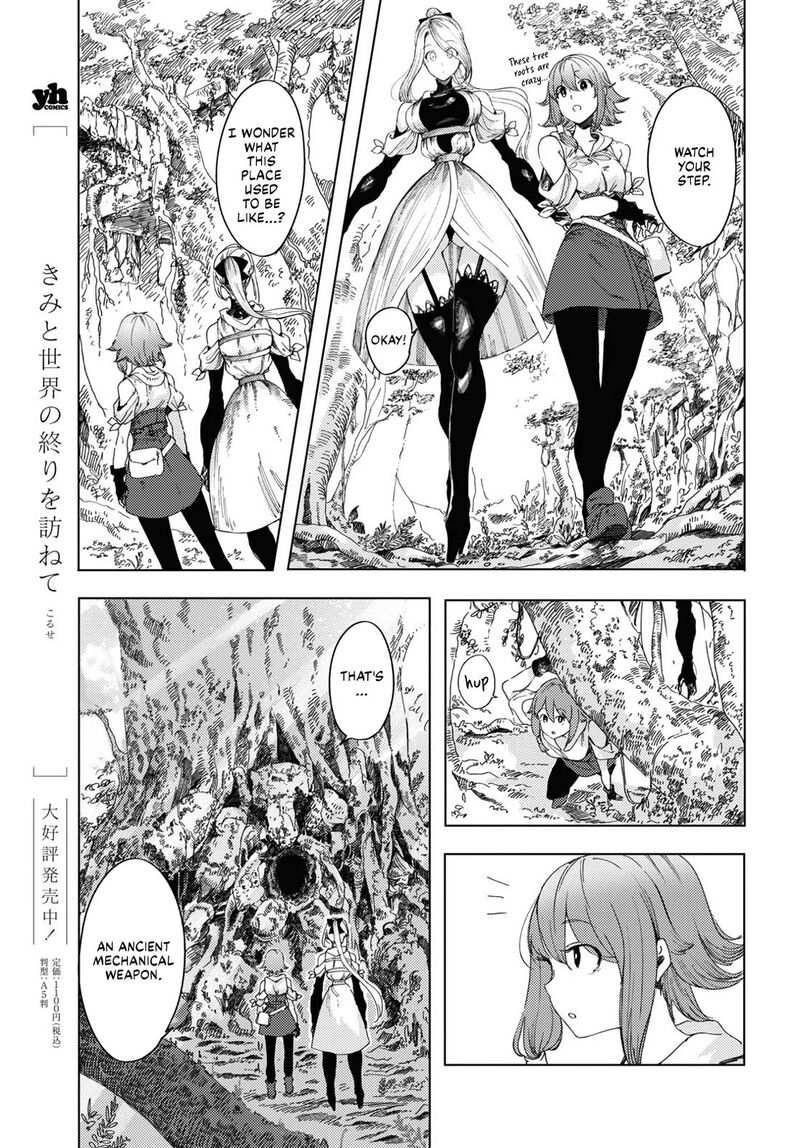 Garan No Hime 2 3