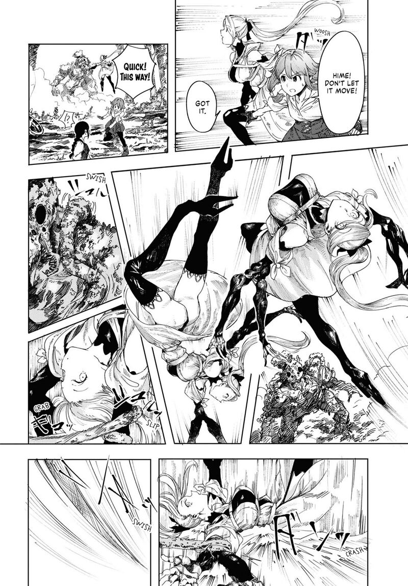 Garan No Hime 2 6