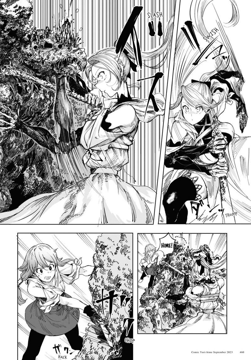 Garan No Hime 2 8