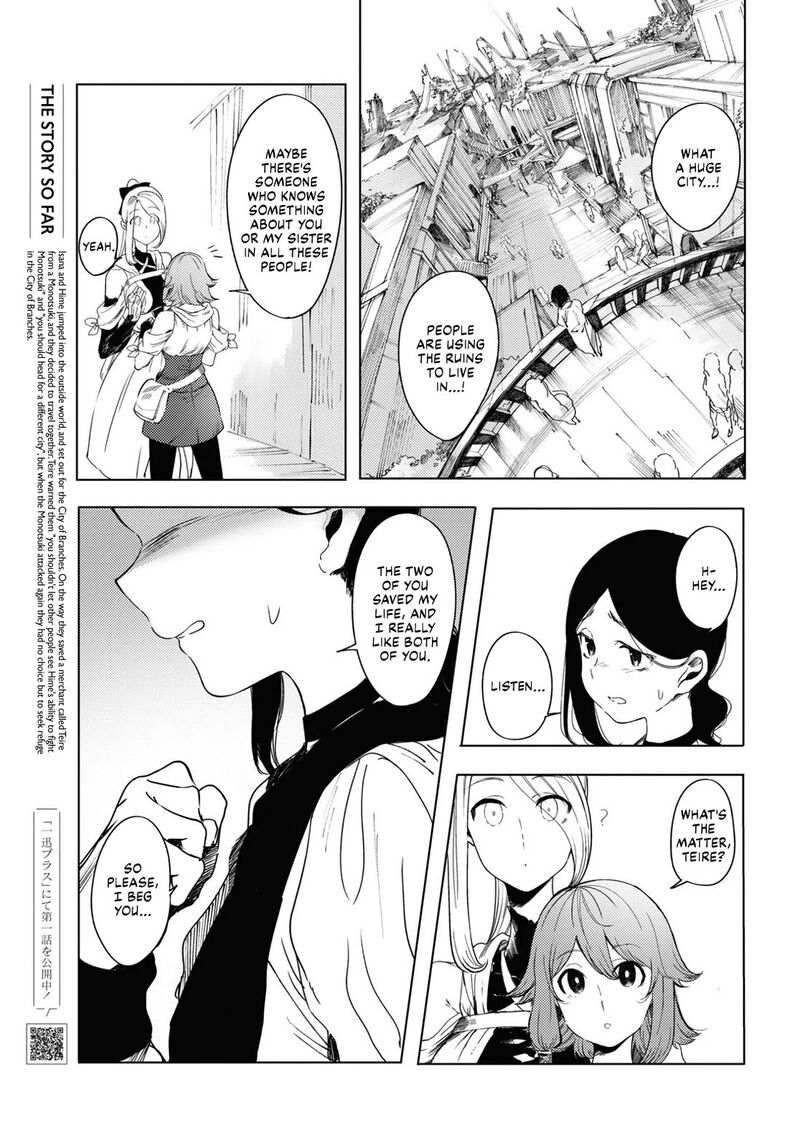 Garan No Hime 3 1