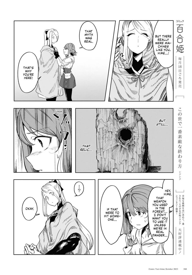 Garan No Hime 3 10