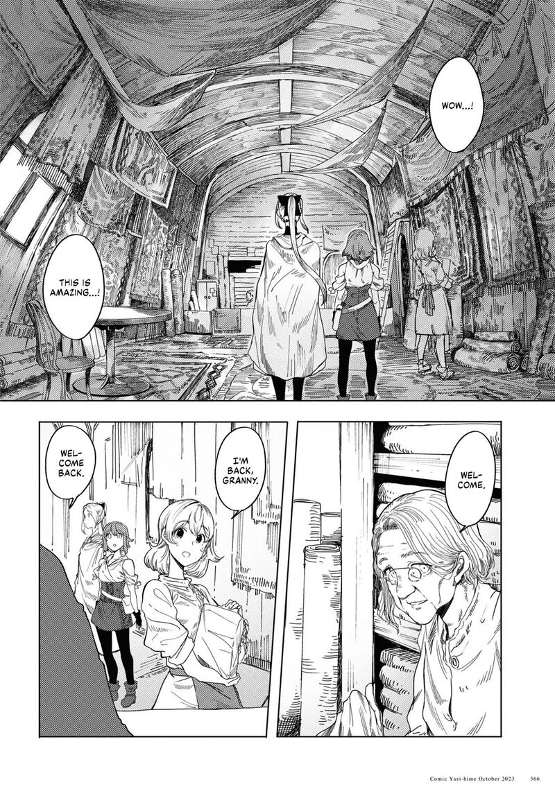 Garan No Hime 3 16