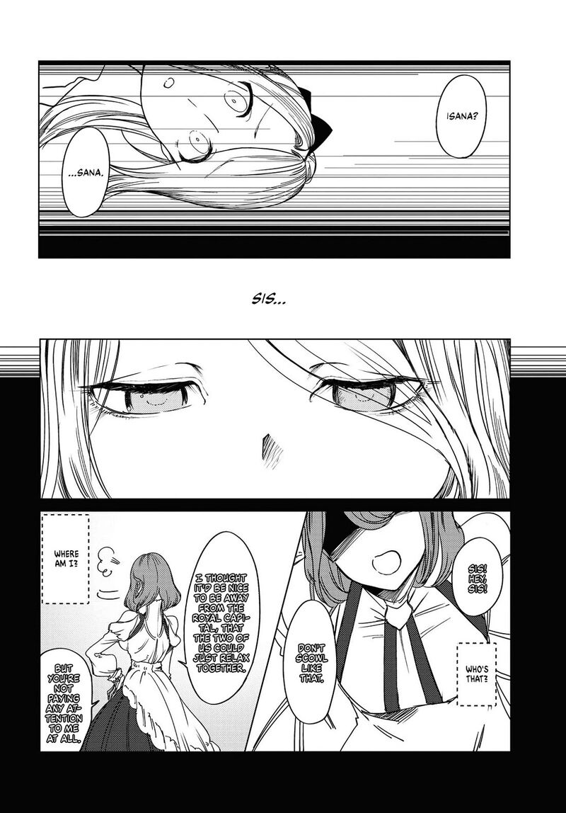 Garan No Hime 3 20