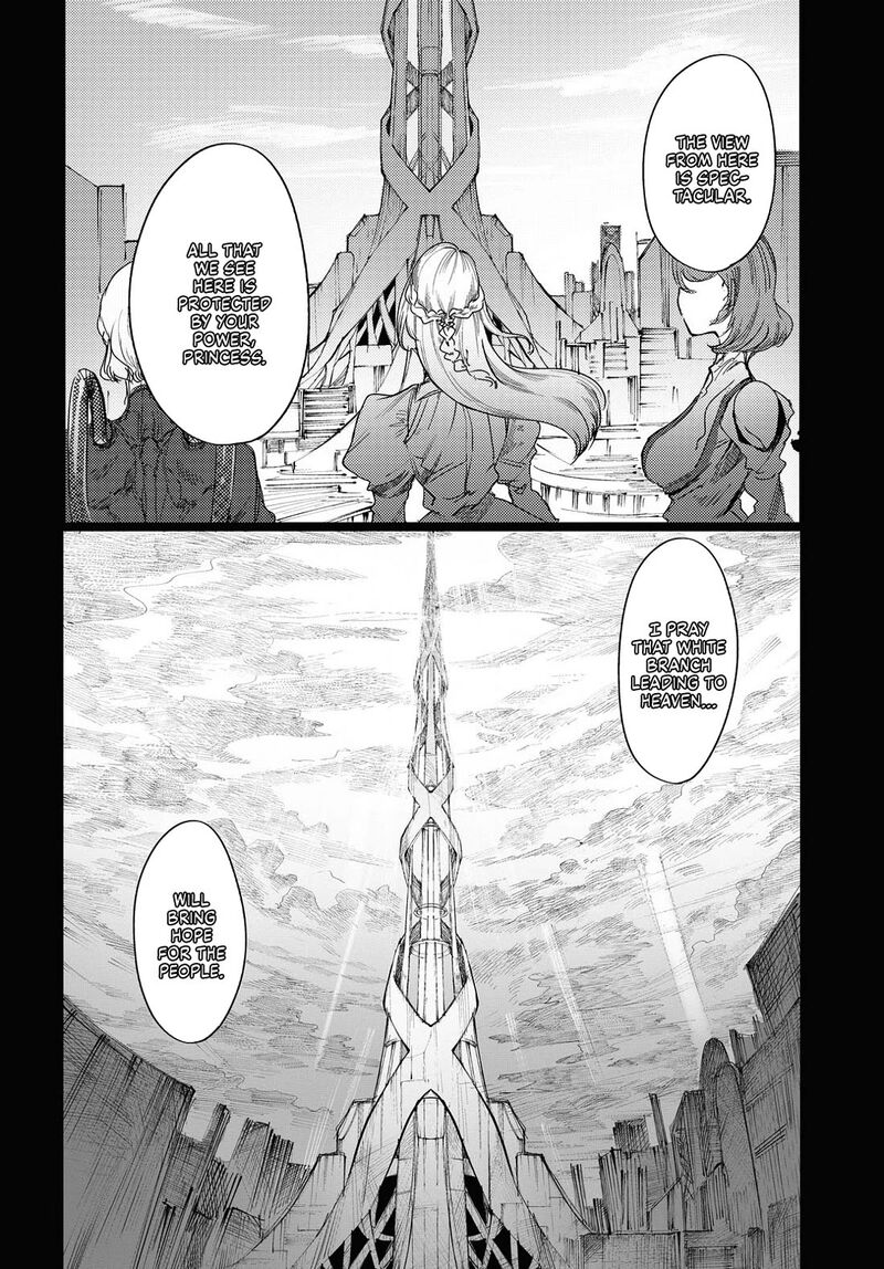 Garan No Hime 3 22