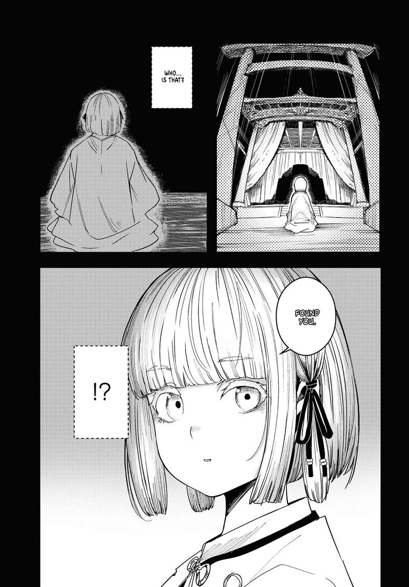 Garan No Hime 3 23