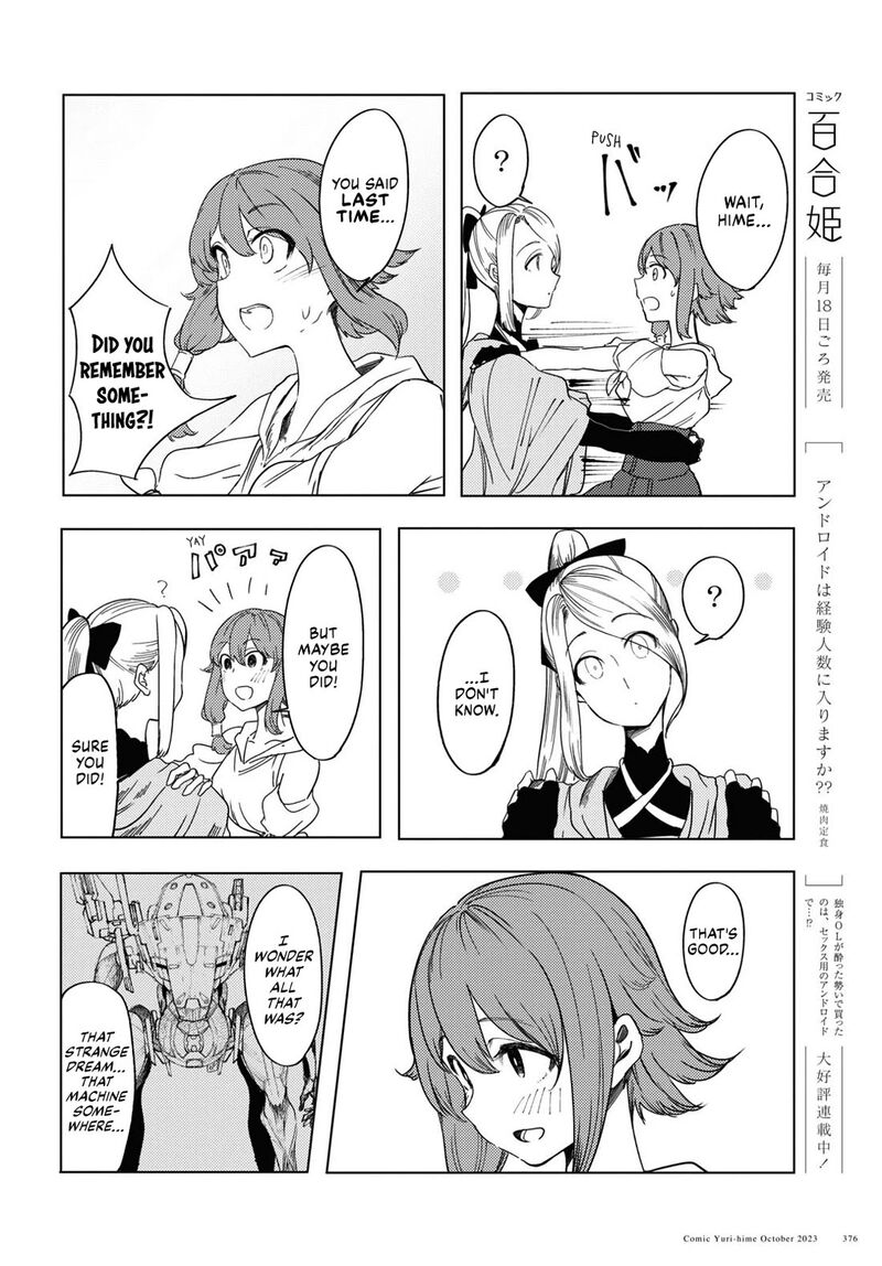 Garan No Hime 3 26