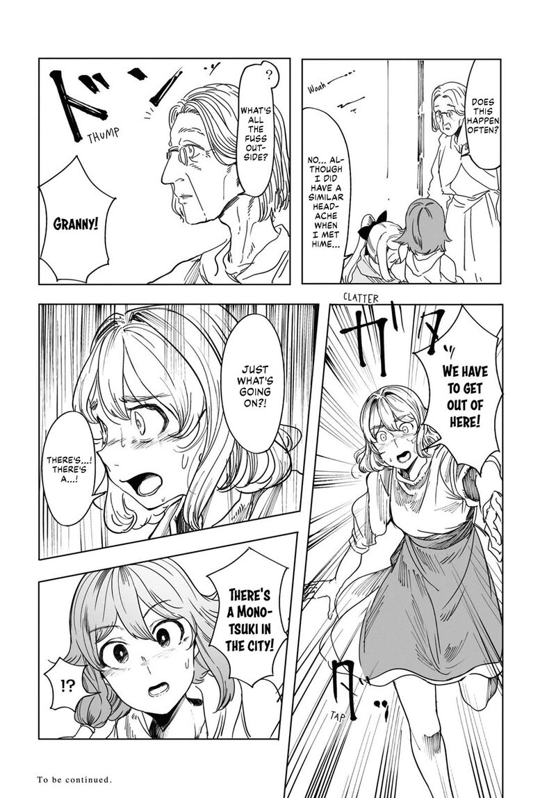Garan No Hime 3 28