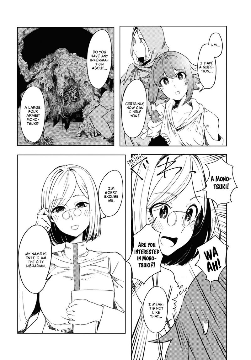 Garan No Hime 3 6