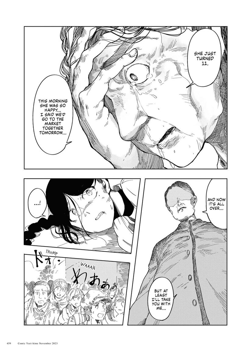 Garan No Hime 4 11