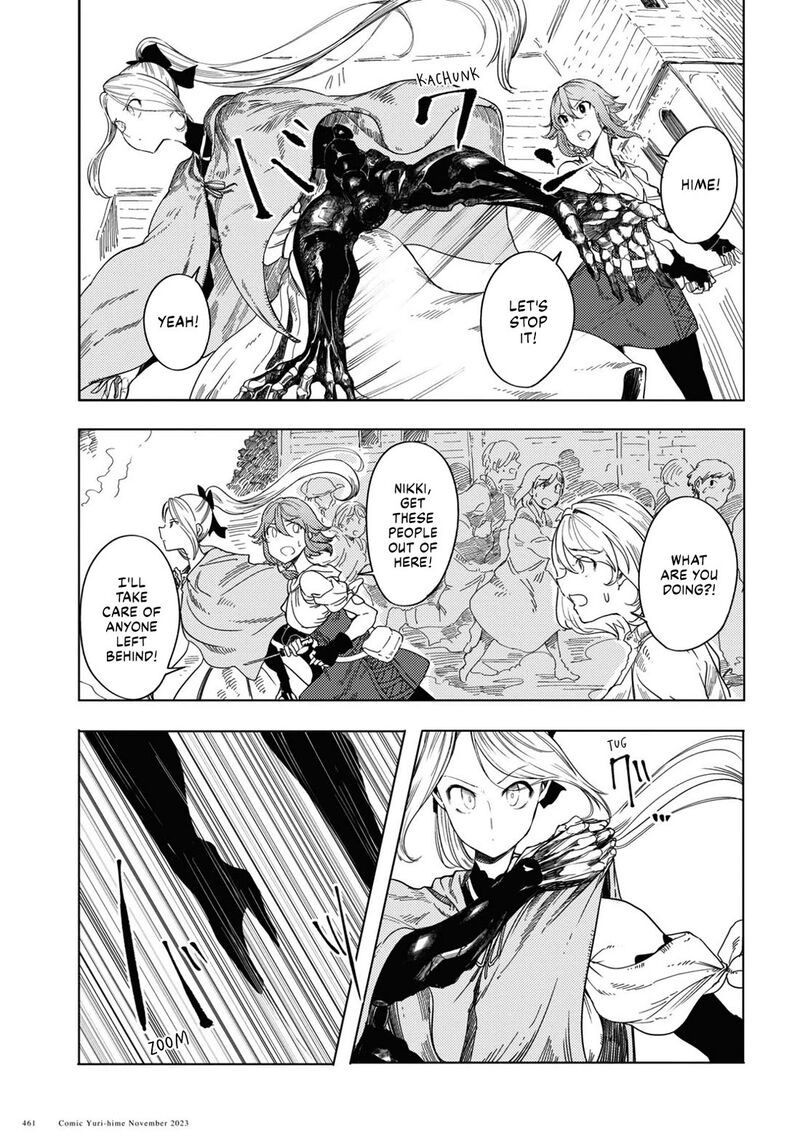 Garan No Hime 4 13