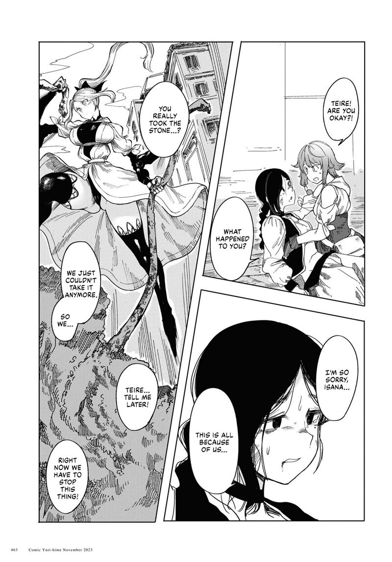 Garan No Hime 4 15