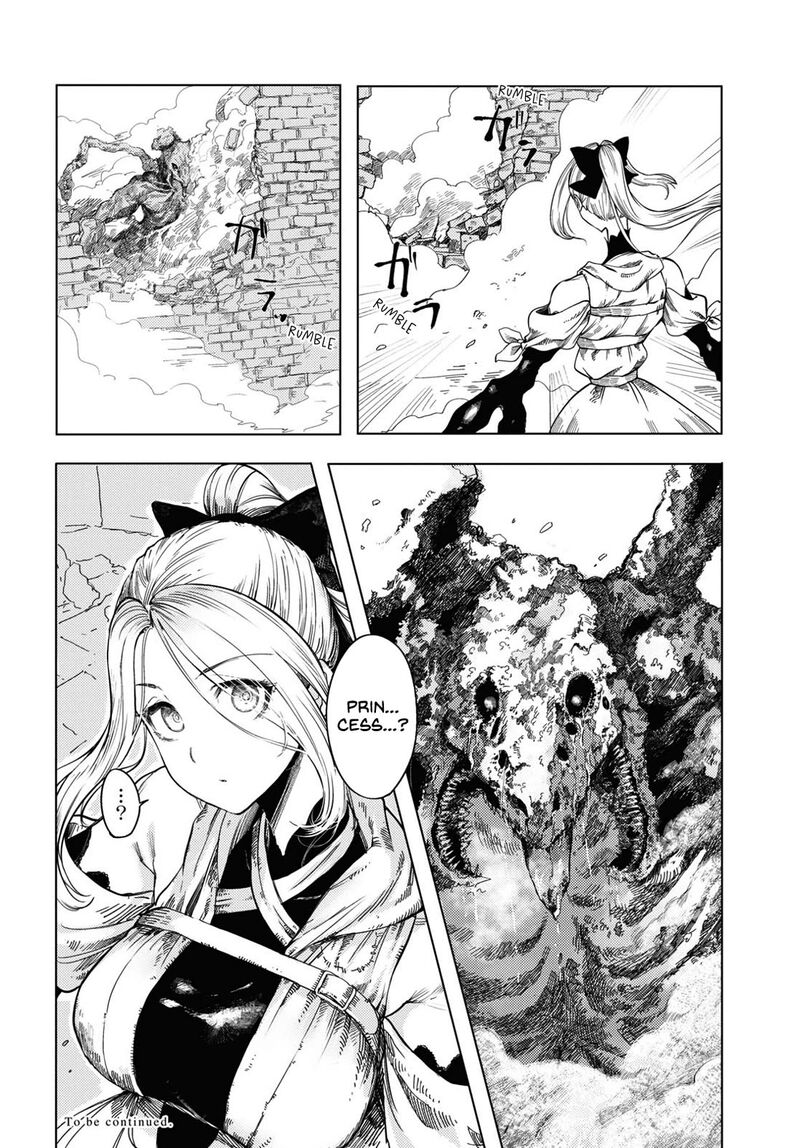 Garan No Hime 4 16