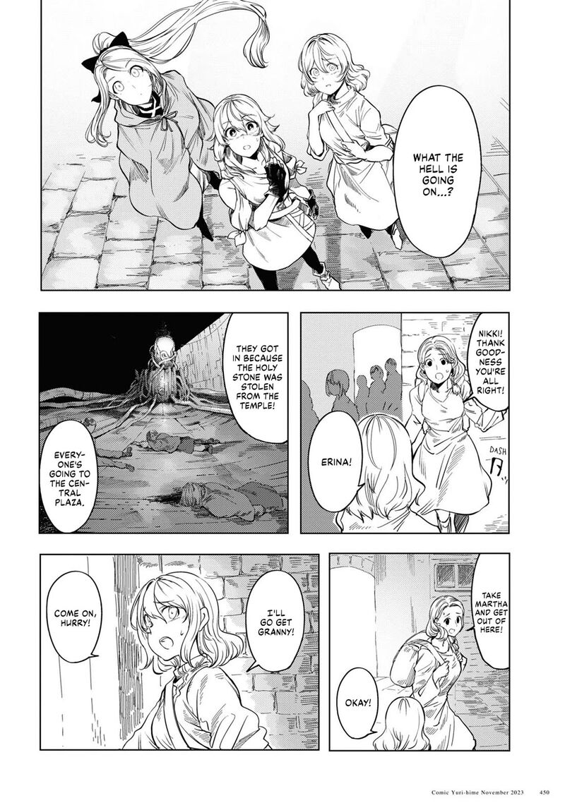 Garan No Hime 4 2