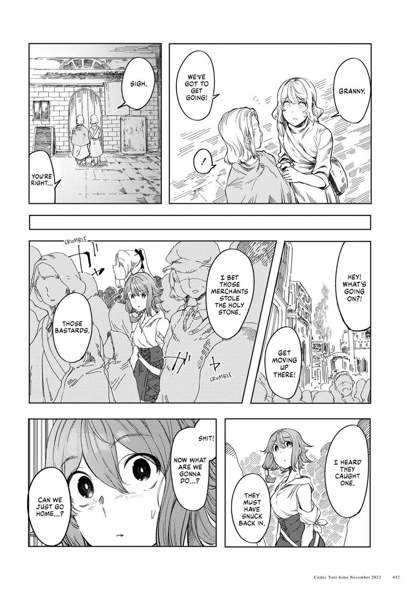 Garan No Hime 4 4