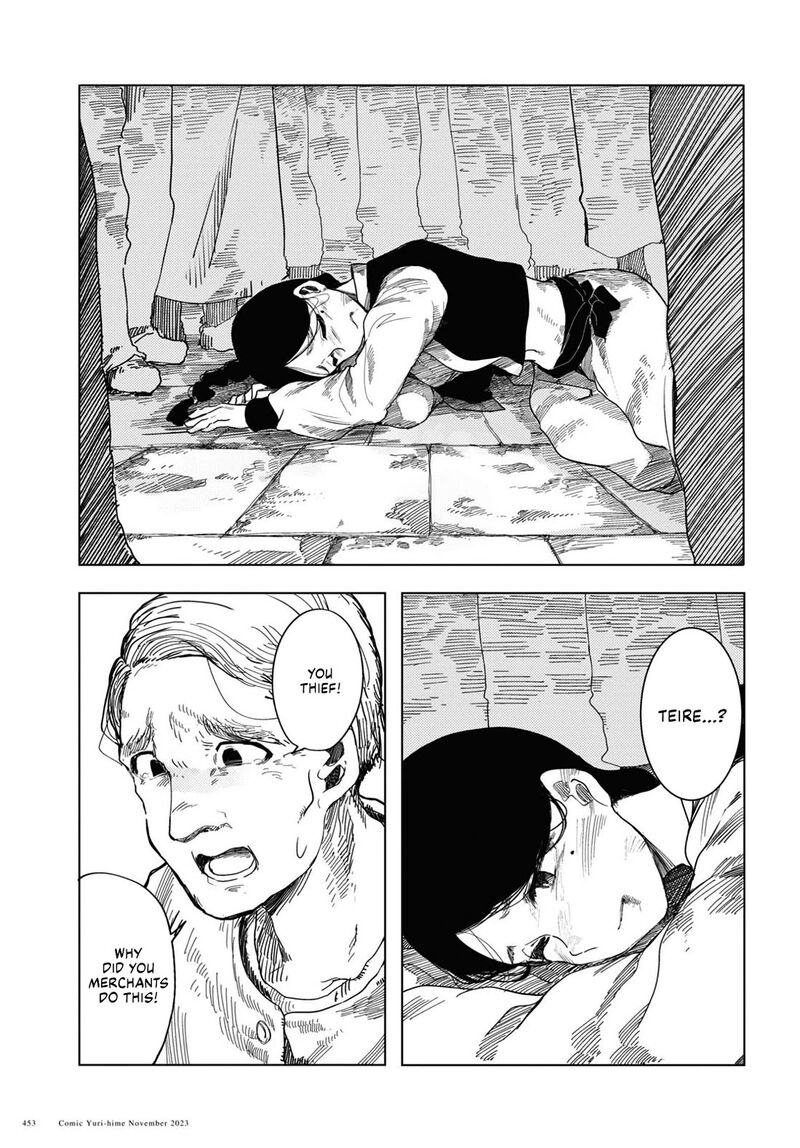Garan No Hime 4 5