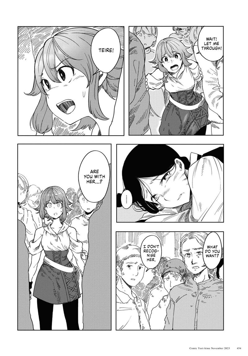 Garan No Hime 4 6