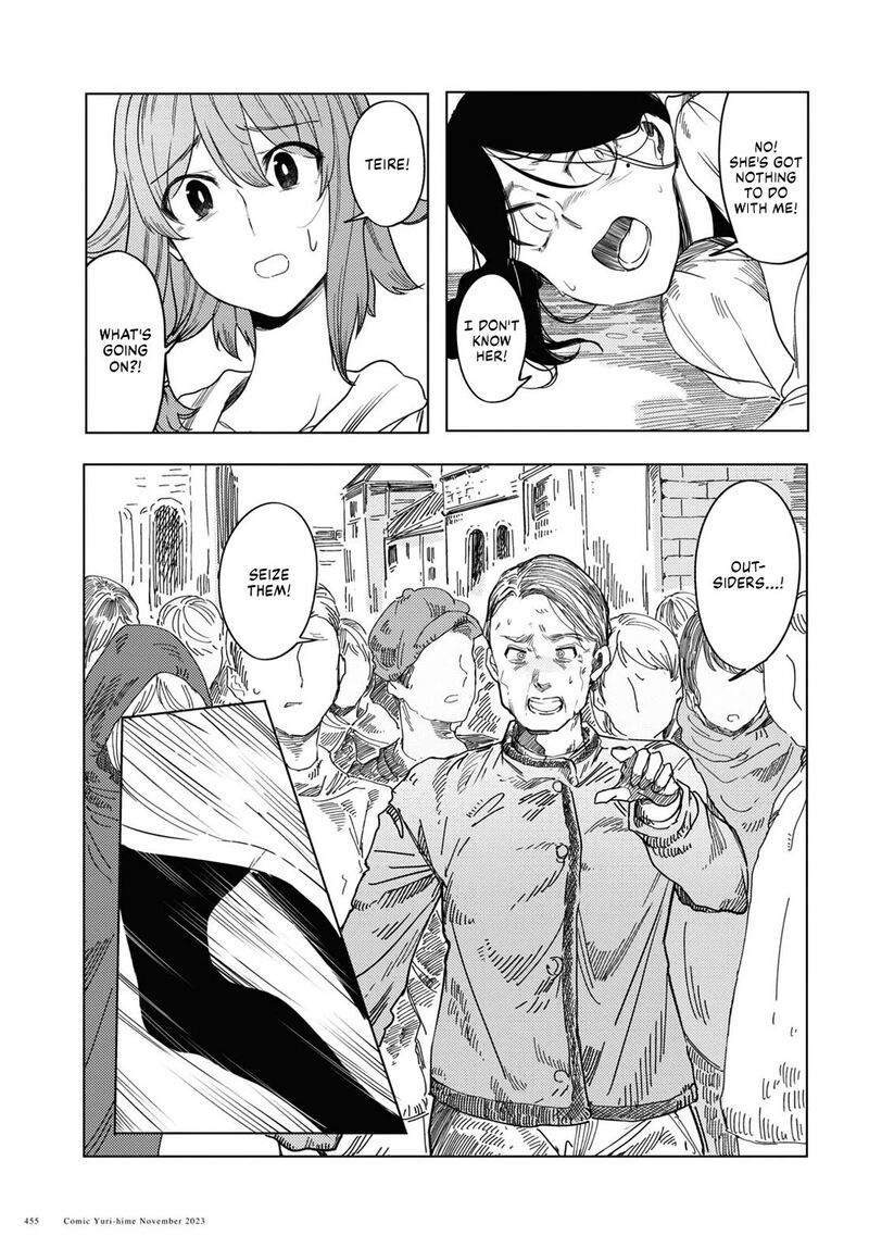 Garan No Hime 4 7