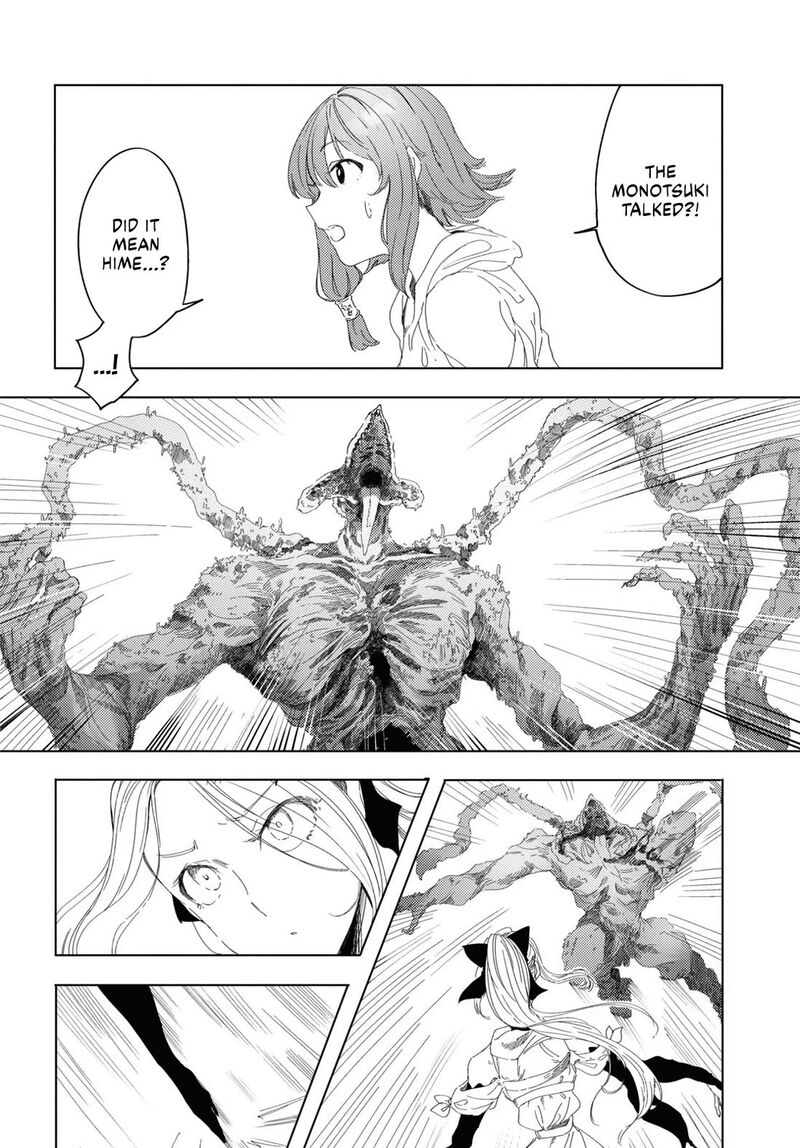Garan No Hime 5 2