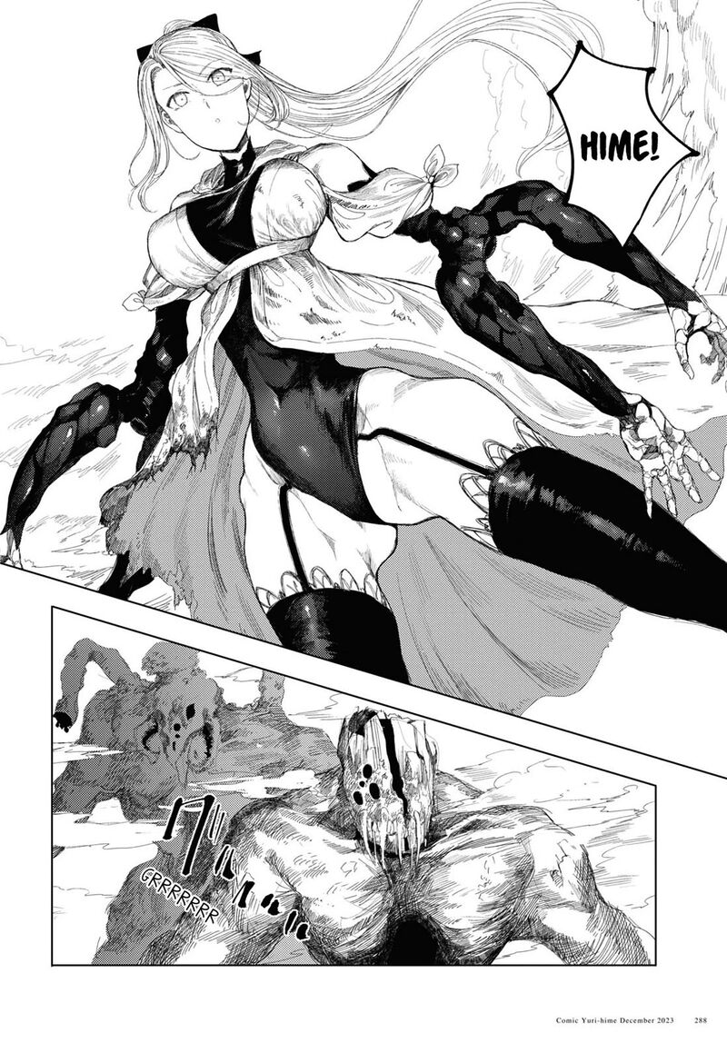 Garan No Hime 5 24