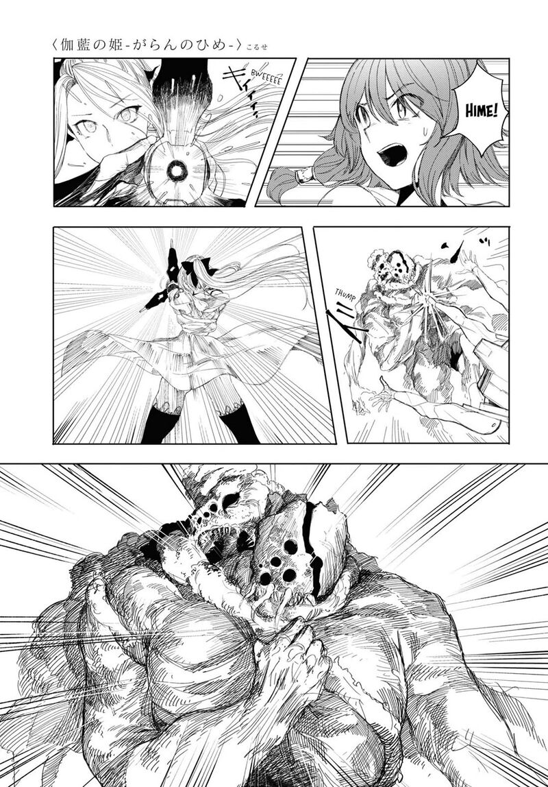 Garan No Hime 5 31