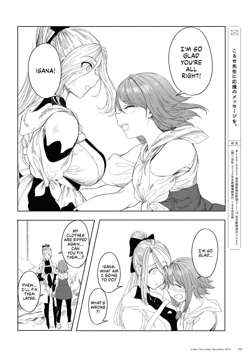 Garan No Hime 5 34