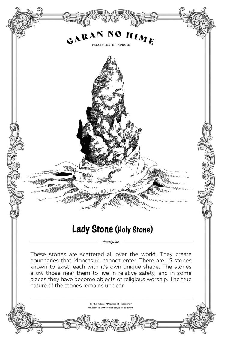 Garan No Hime 5e 3