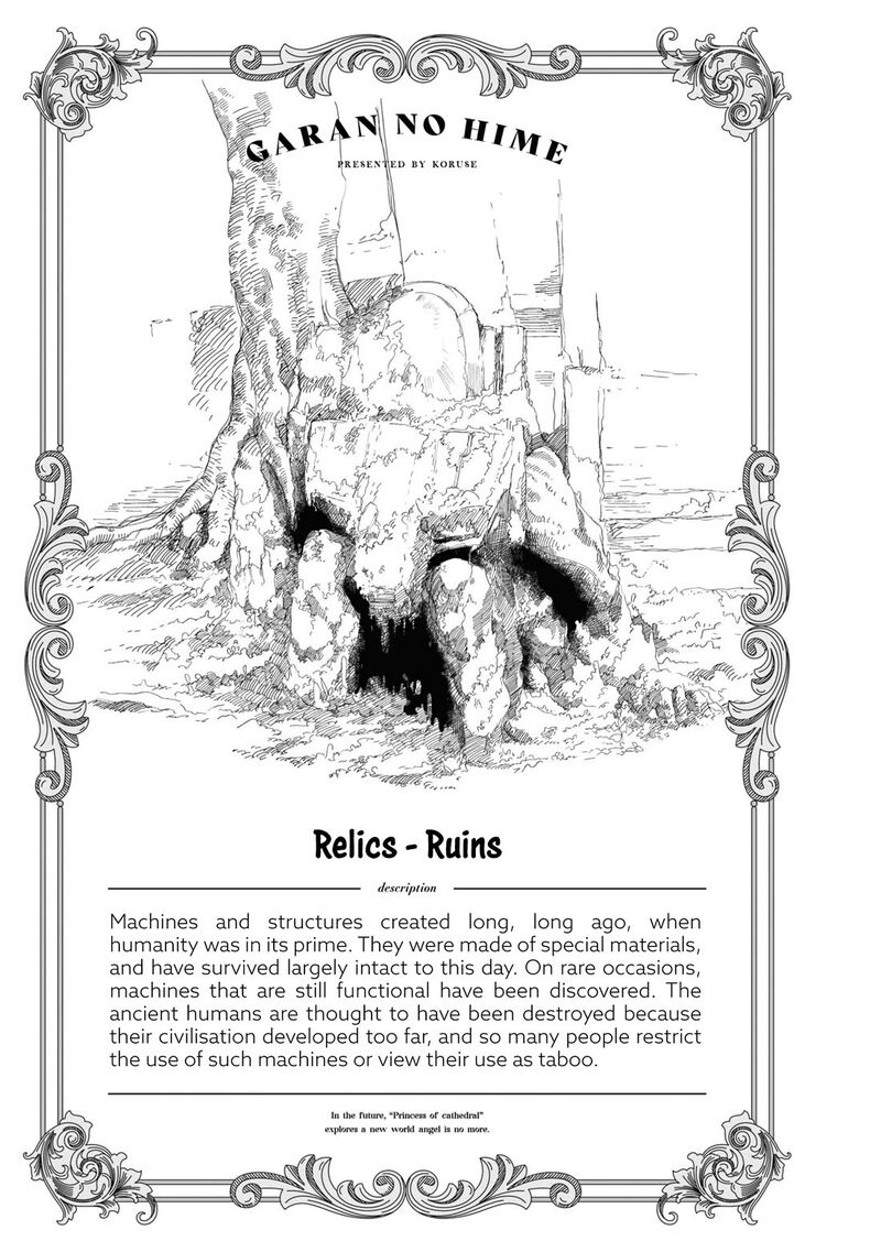 Garan No Hime 5e 5