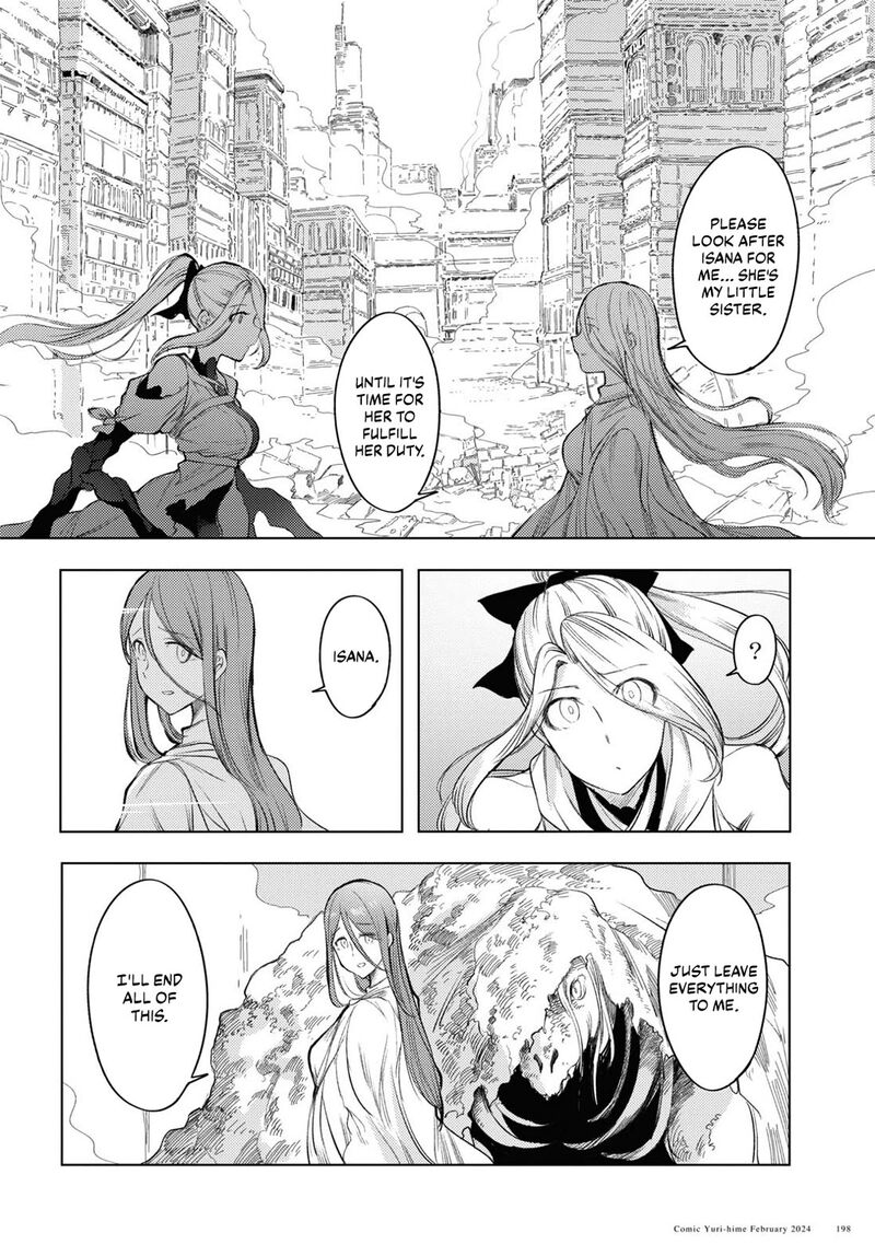 Garan No Hime 6 7