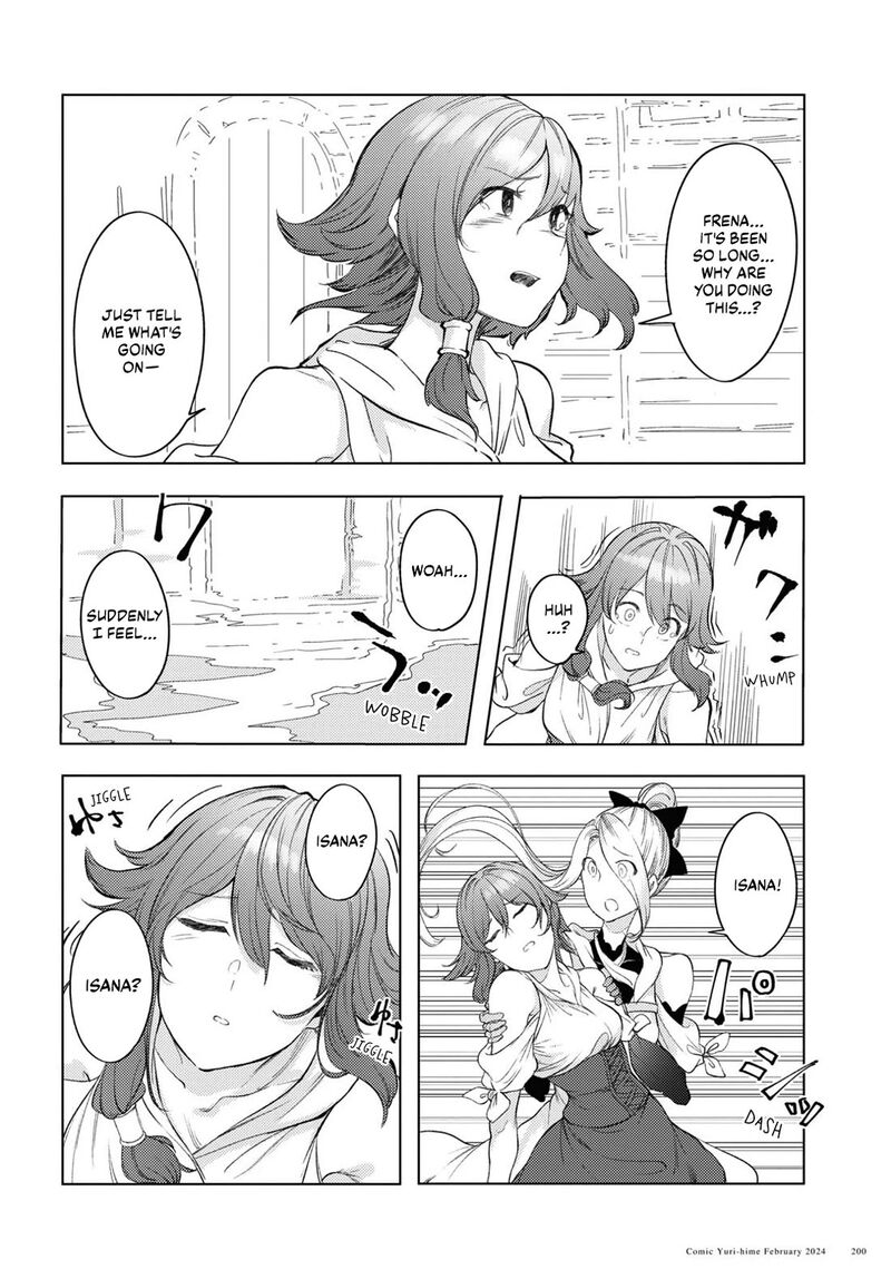 Garan No Hime 6 9