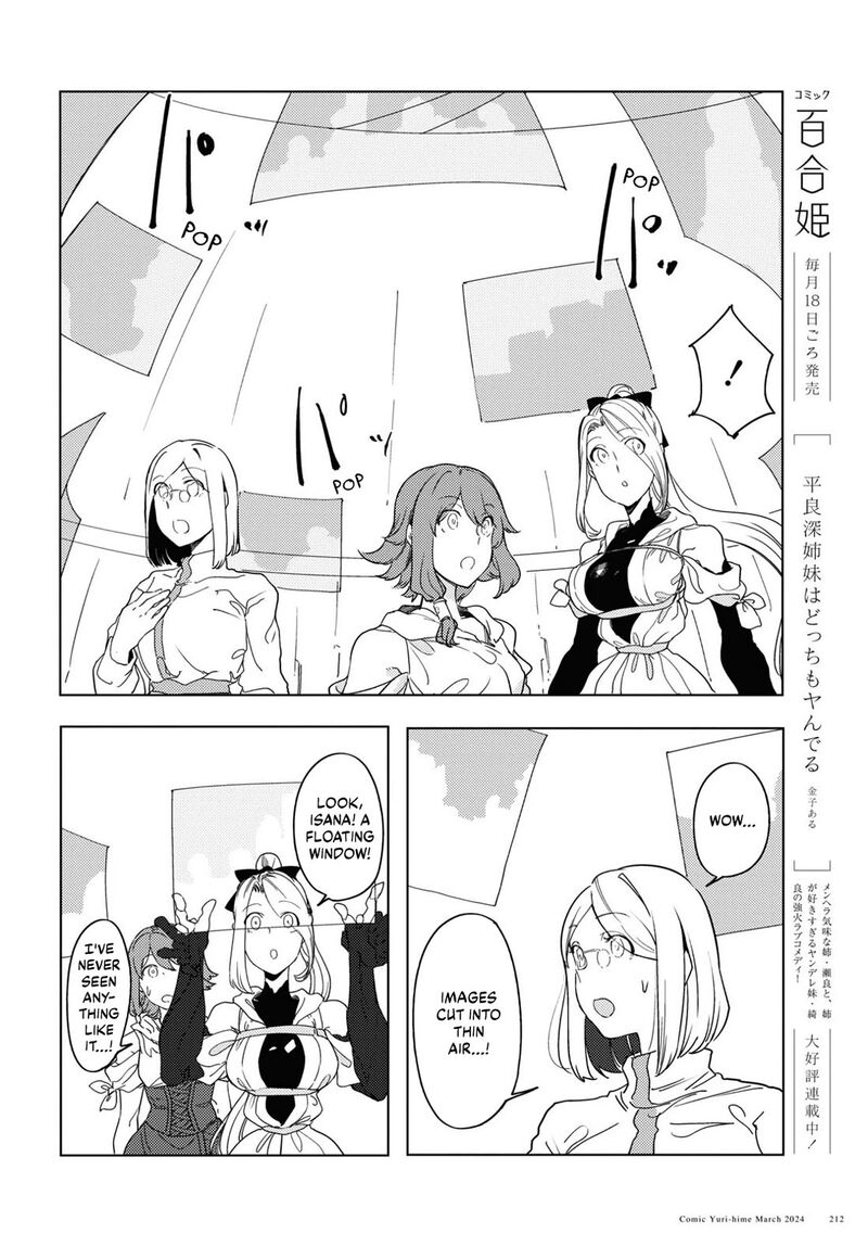 Garan No Hime 7 10