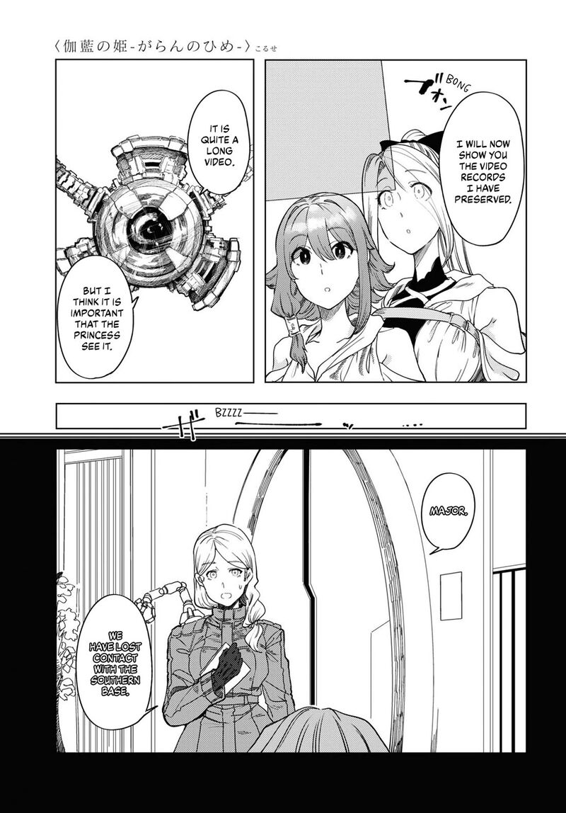 Garan No Hime 7 11