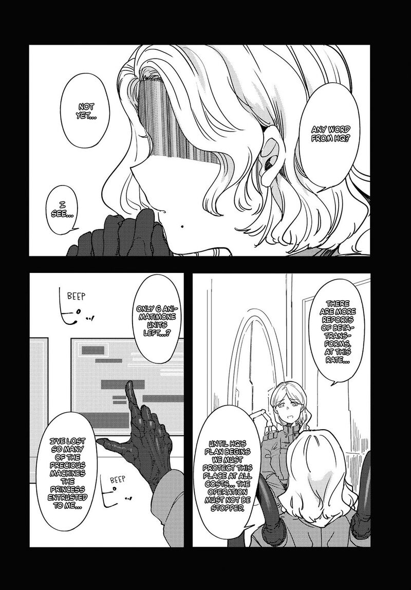 Garan No Hime 7 12