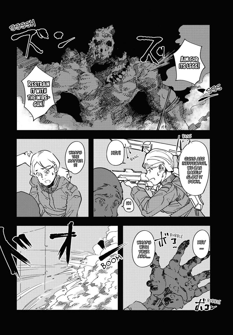 Garan No Hime 7 16