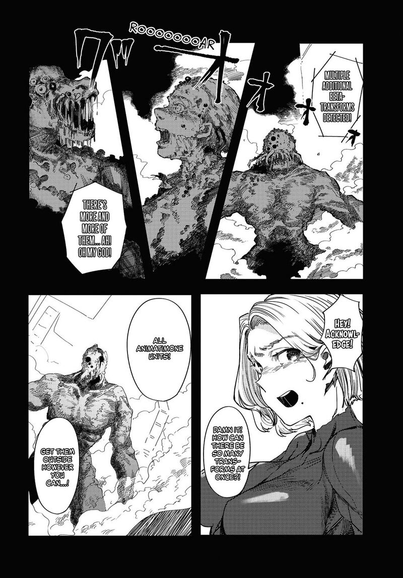 Garan No Hime 7 18