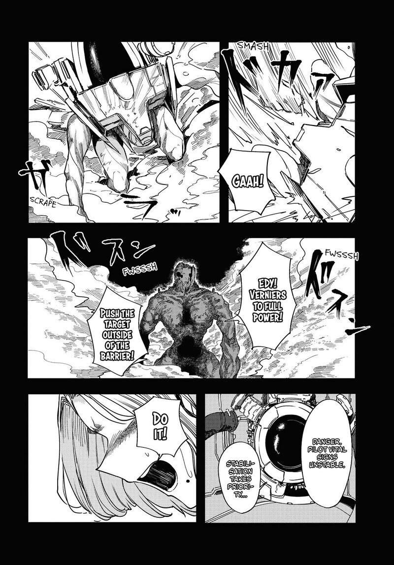 Garan No Hime 7 20