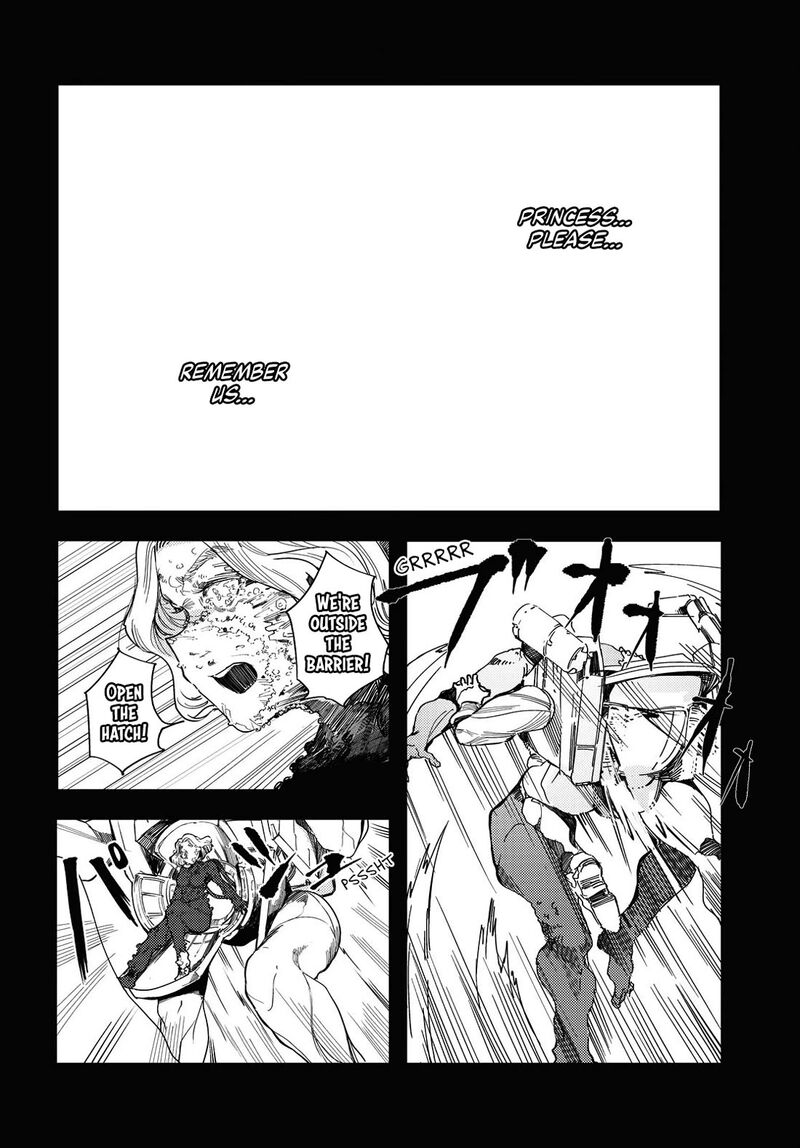 Garan No Hime 7 22